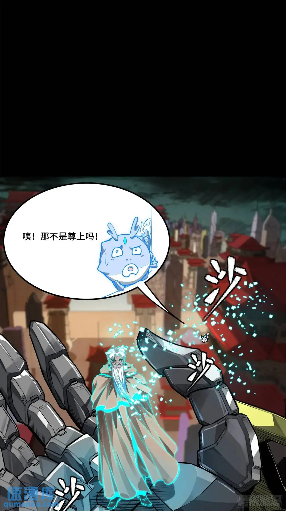 150 尊上做个人吧 第72页