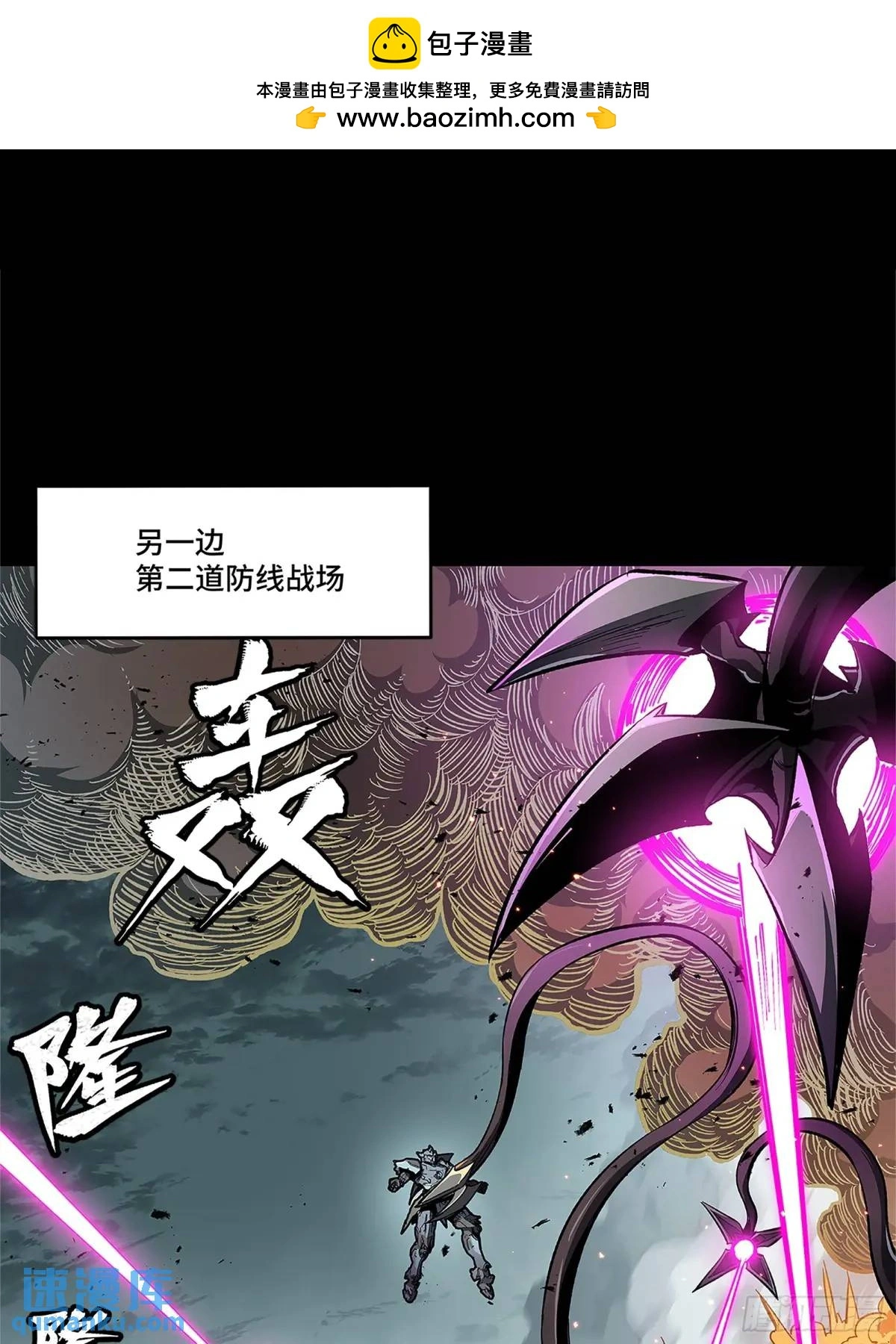 151 尘埃落定 第2页