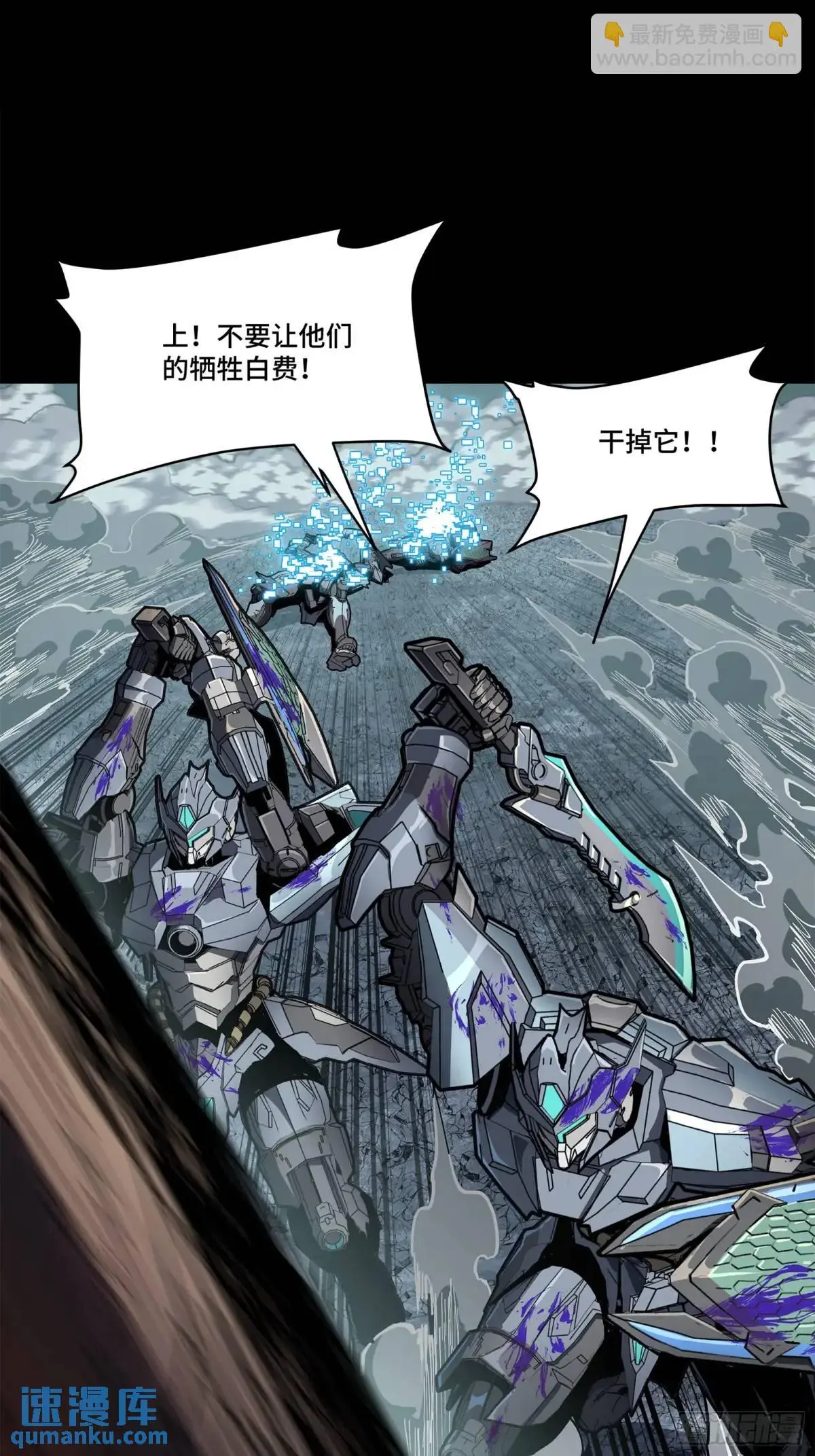 151 尘埃落定 第9页