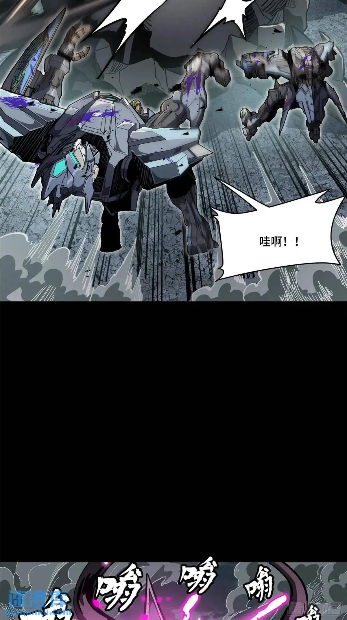 151 尘埃落定 第12页