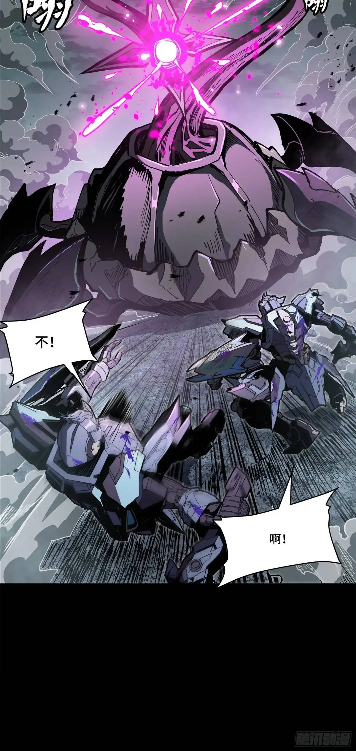 151 尘埃落定 第13页