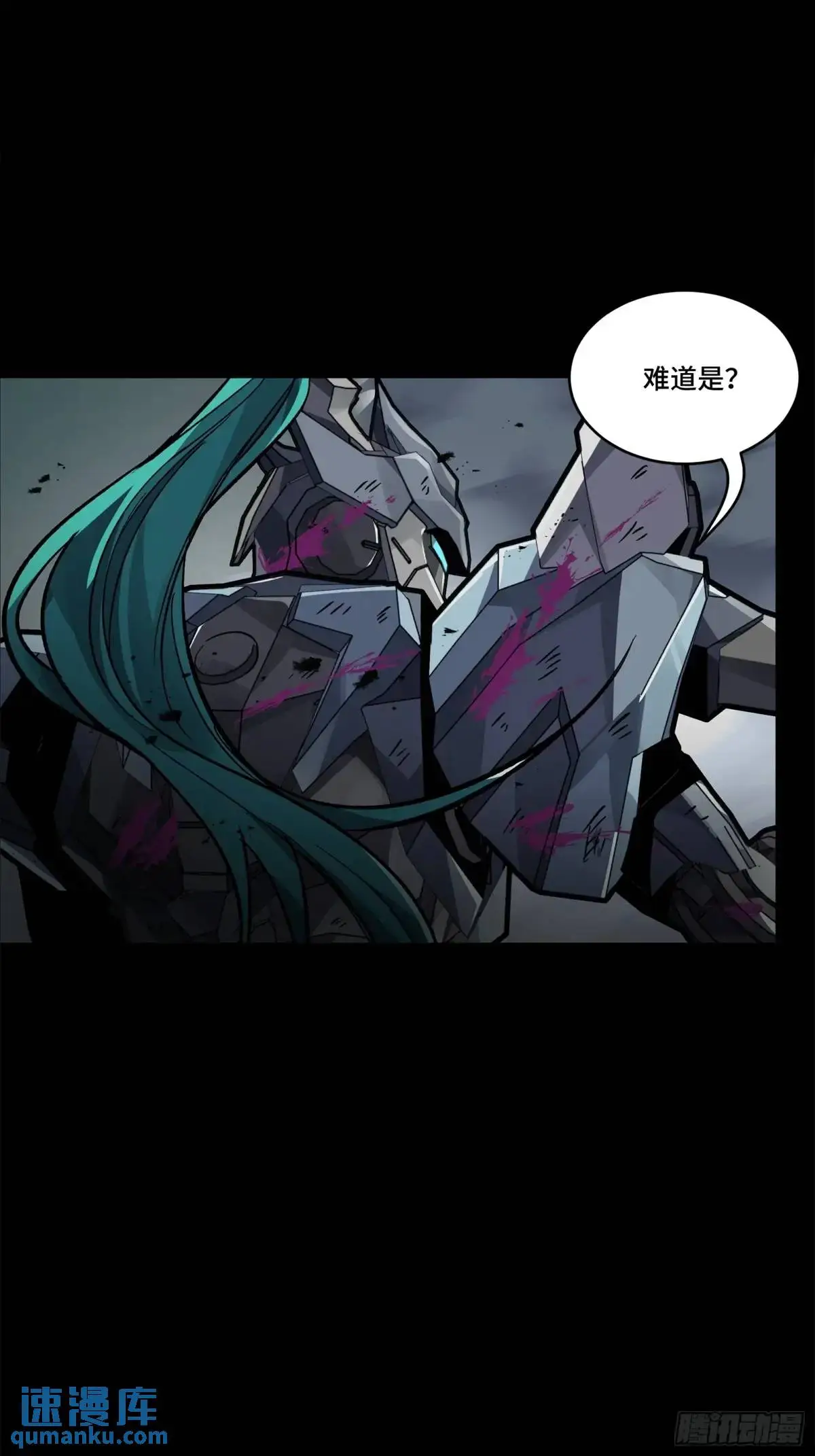 151 尘埃落定 第26页