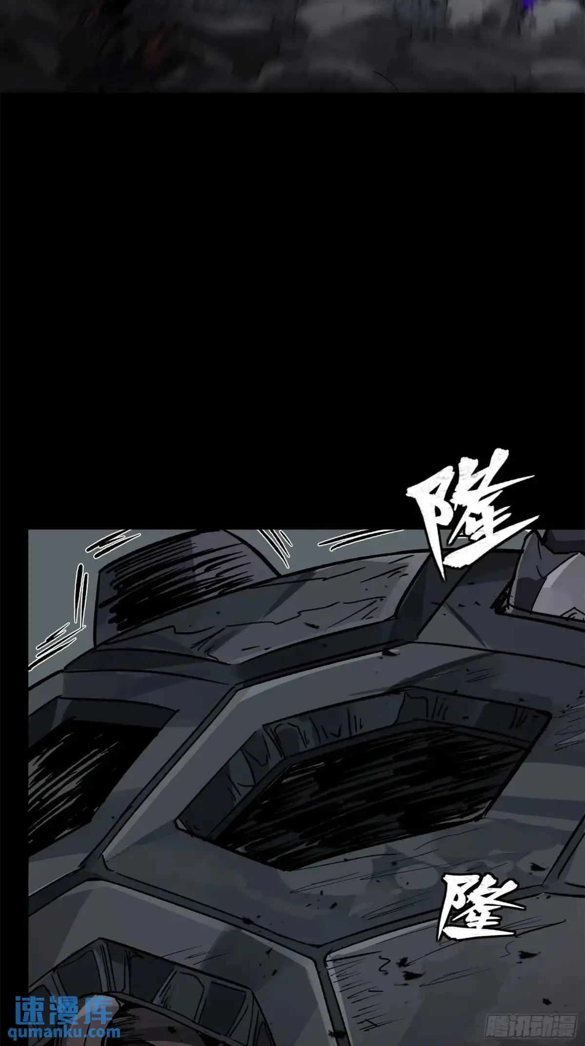 151 尘埃落定 第28页