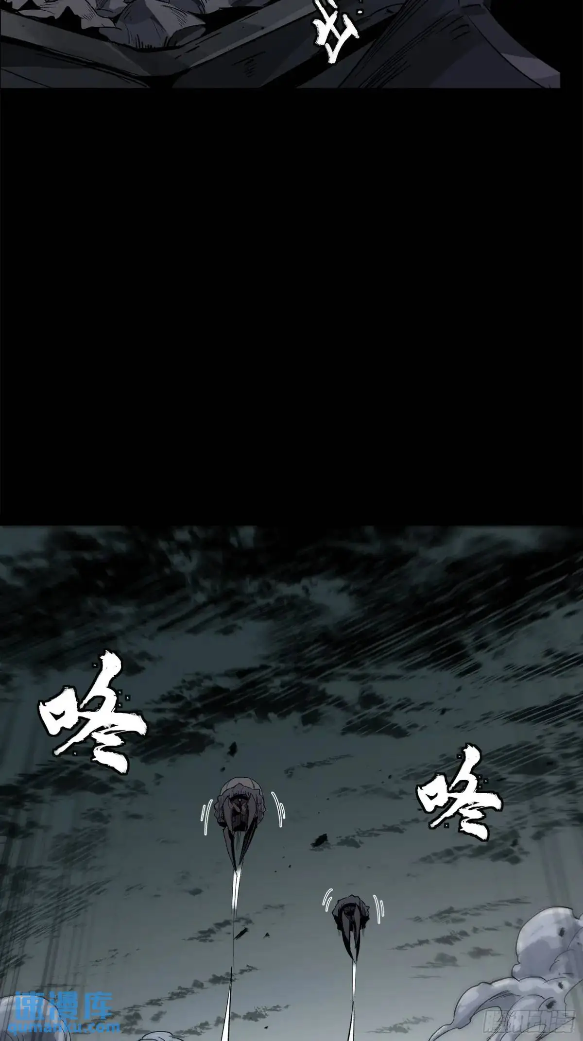151 尘埃落定 第30页