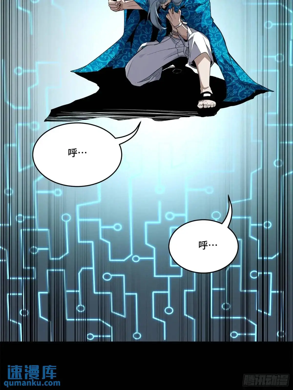 151 尘埃落定 第35页