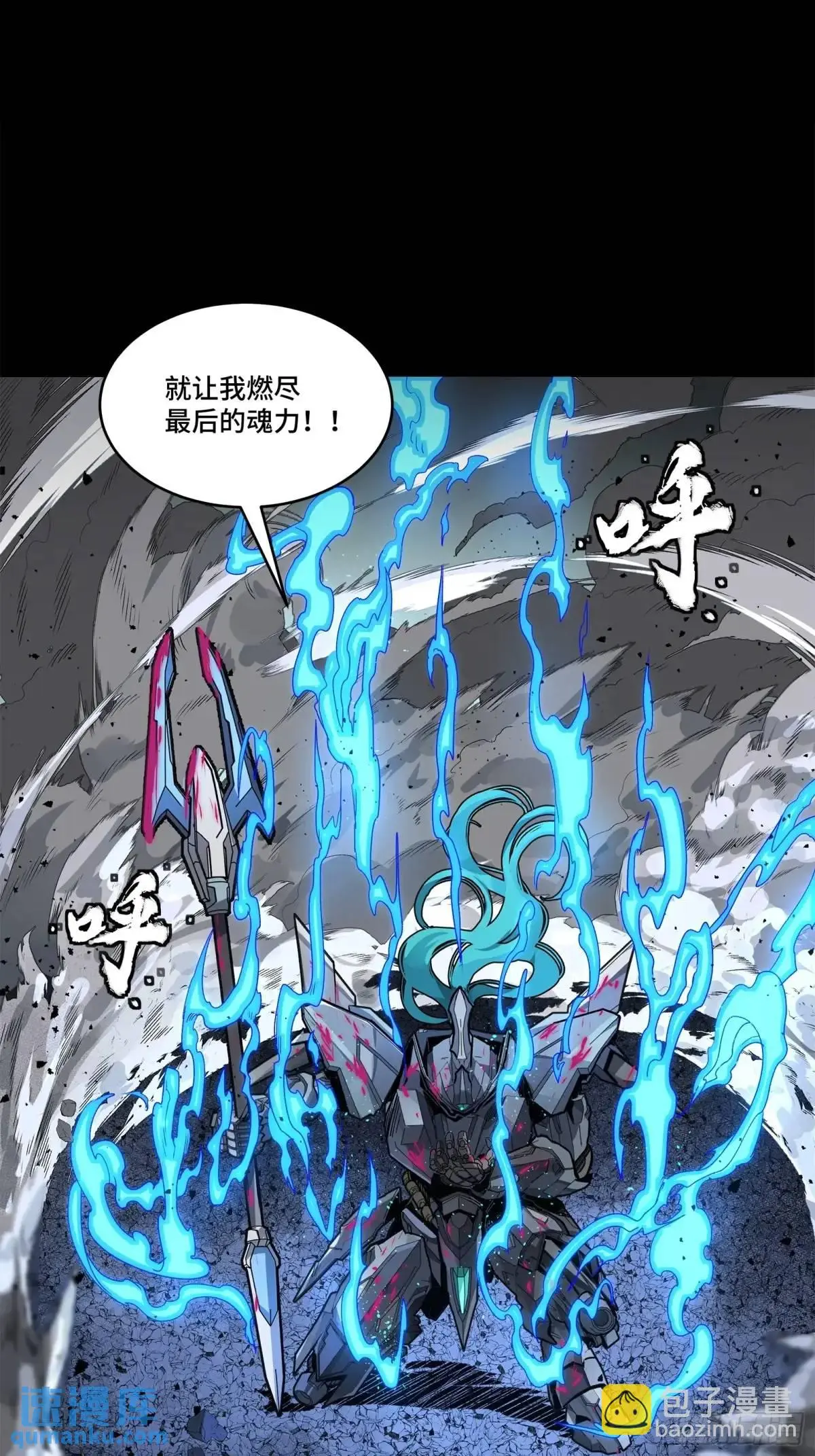 151 尘埃落定 第39页