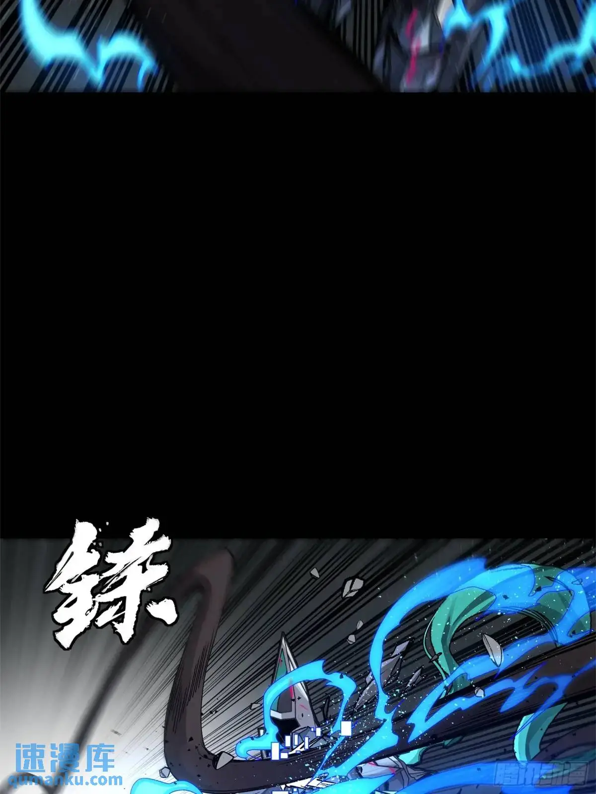 151 尘埃落定 第48页