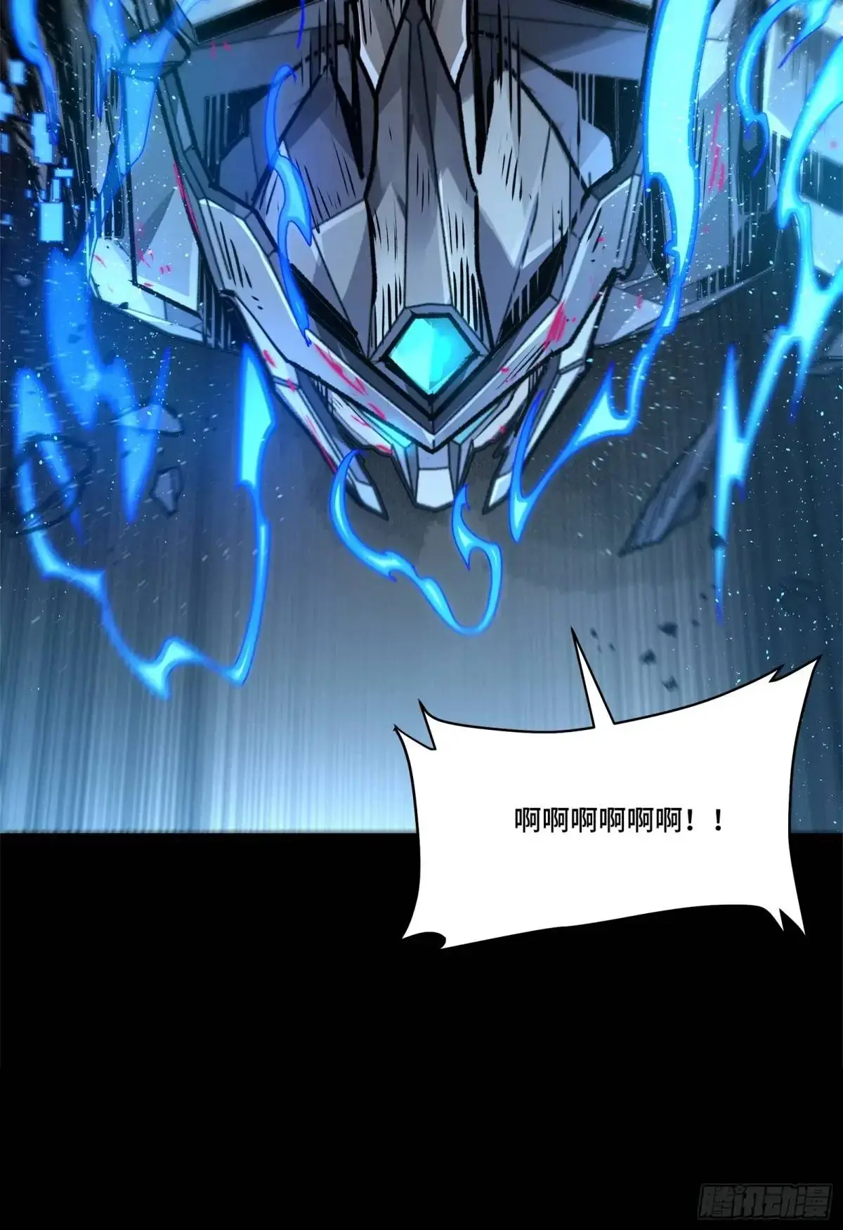 151 尘埃落定 第51页