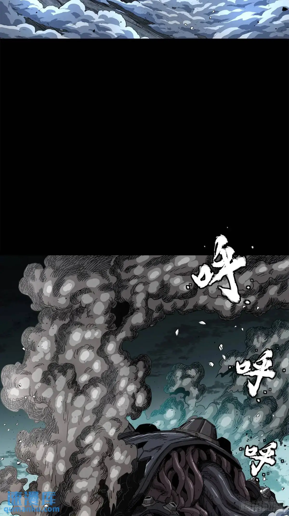151 尘埃落定 第61页