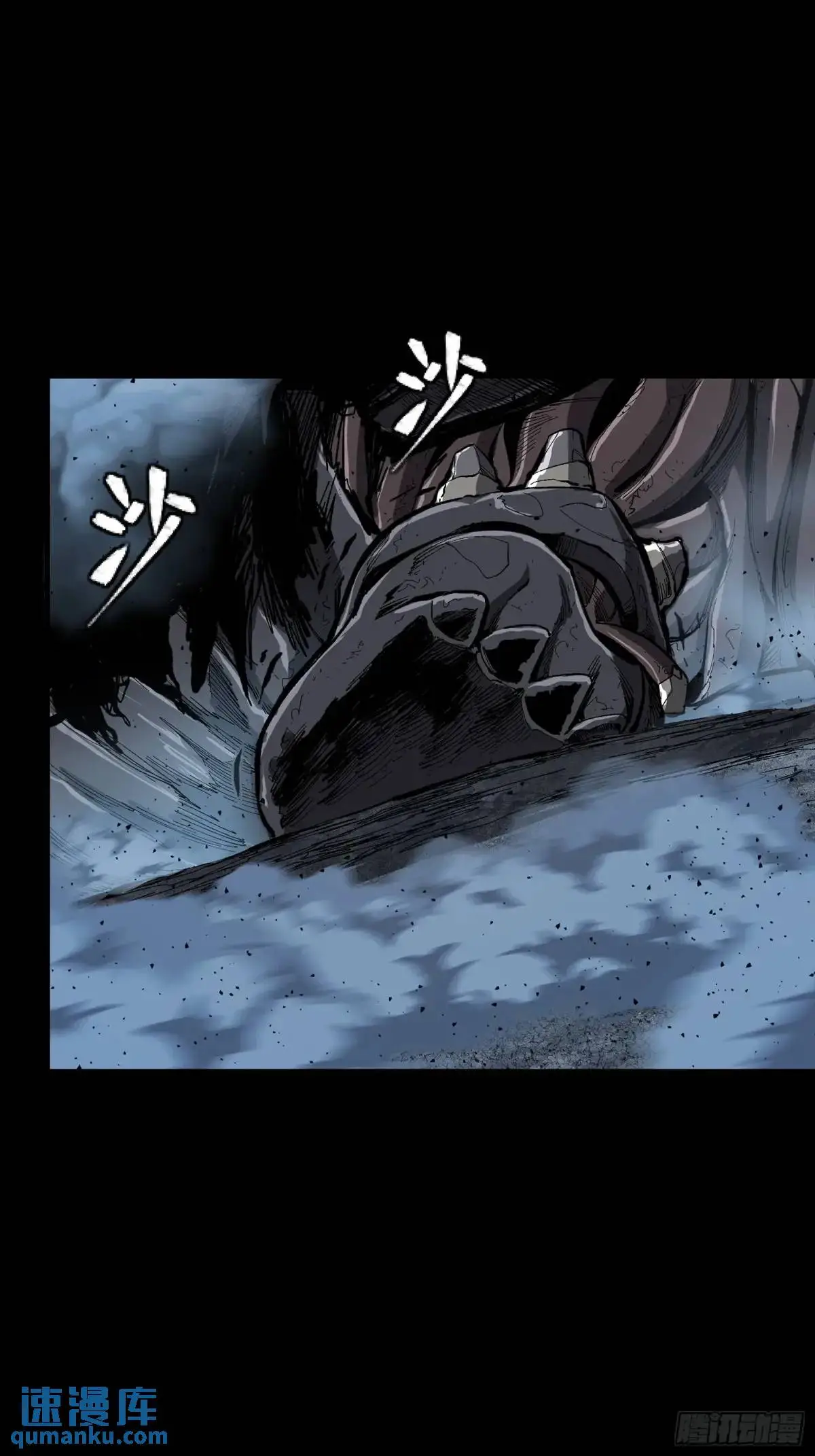151 尘埃落定 第63页