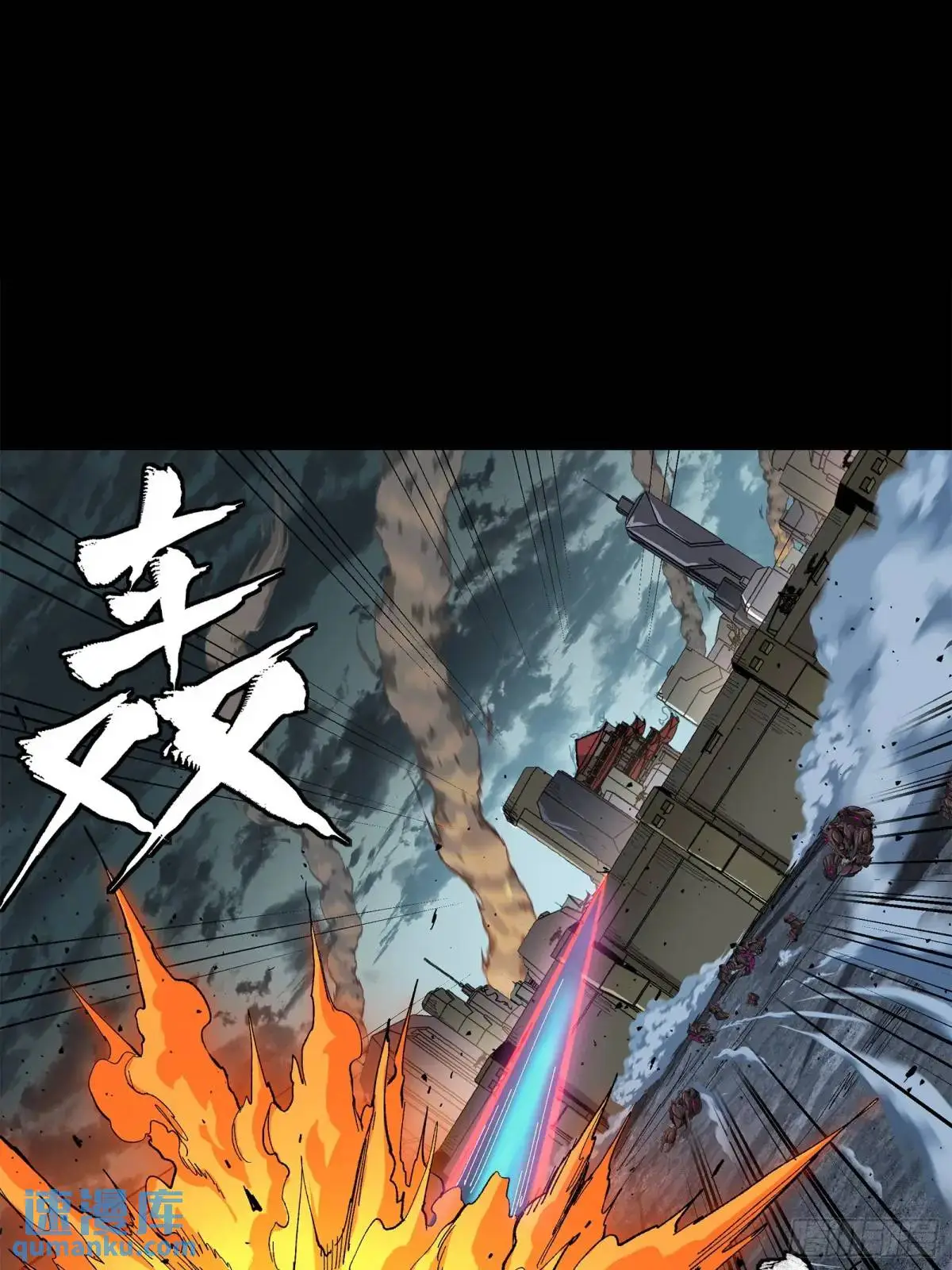 151 尘埃落定 第70页