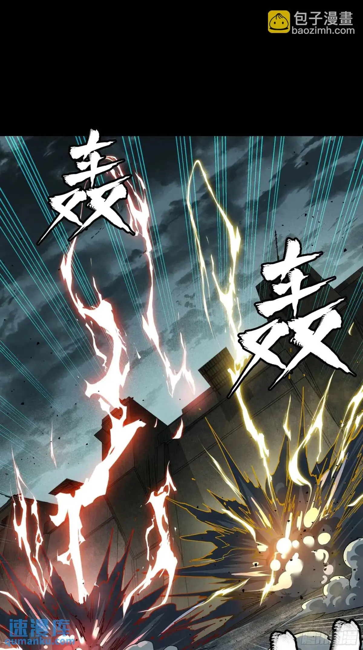 151 尘埃落定 第85页