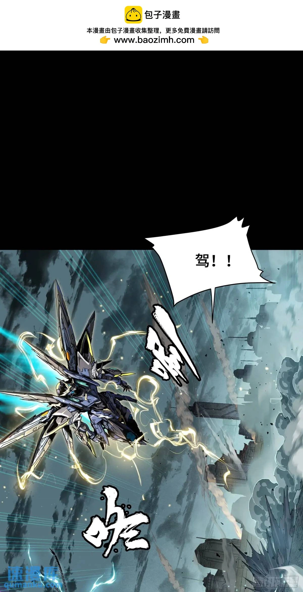 151 尘埃落定 第88页