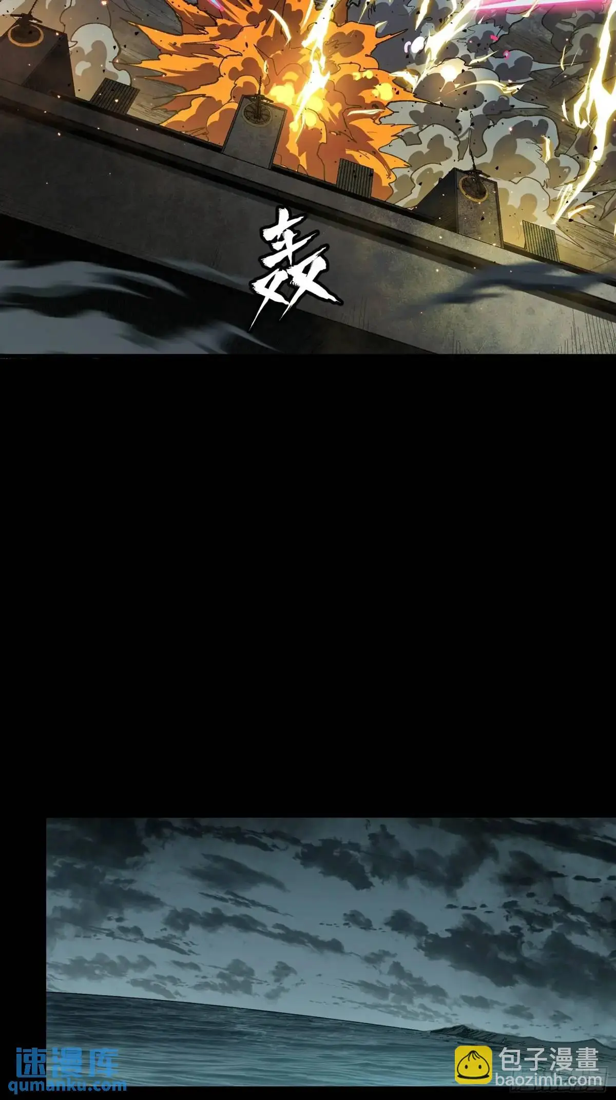 151 尘埃落定 第91页