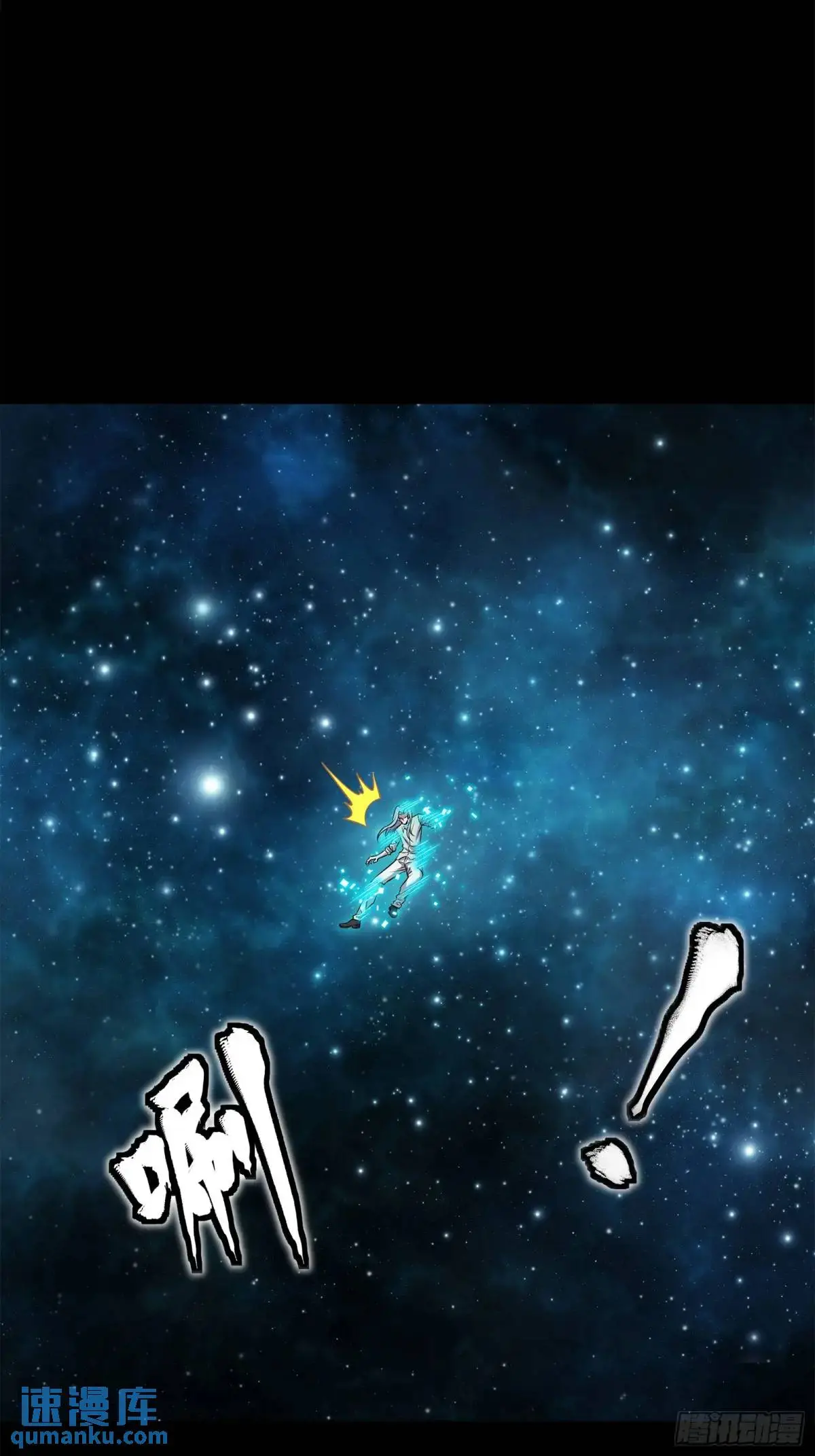152 真龙之血 第3页