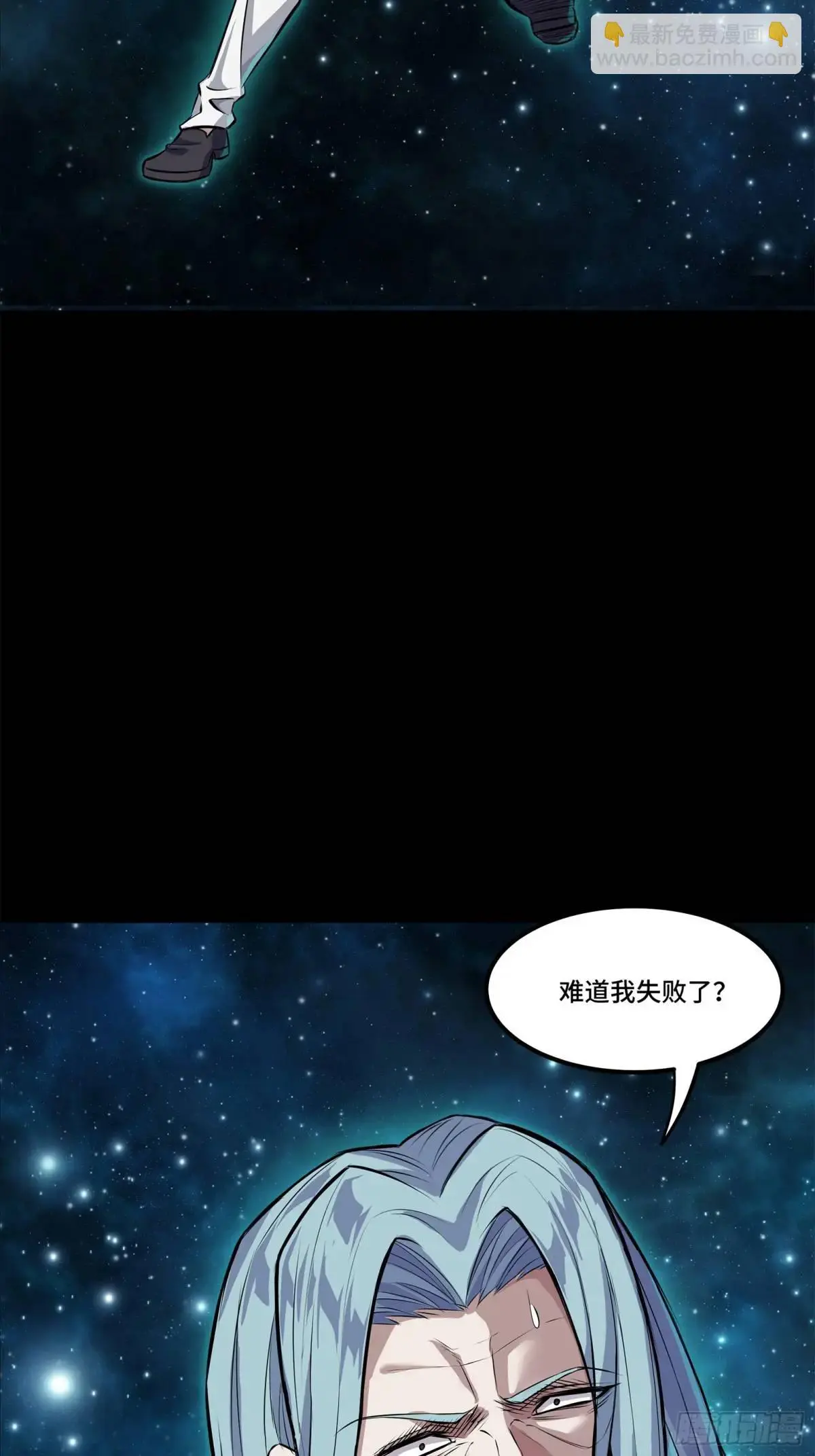 152 真龙之血 第5页
