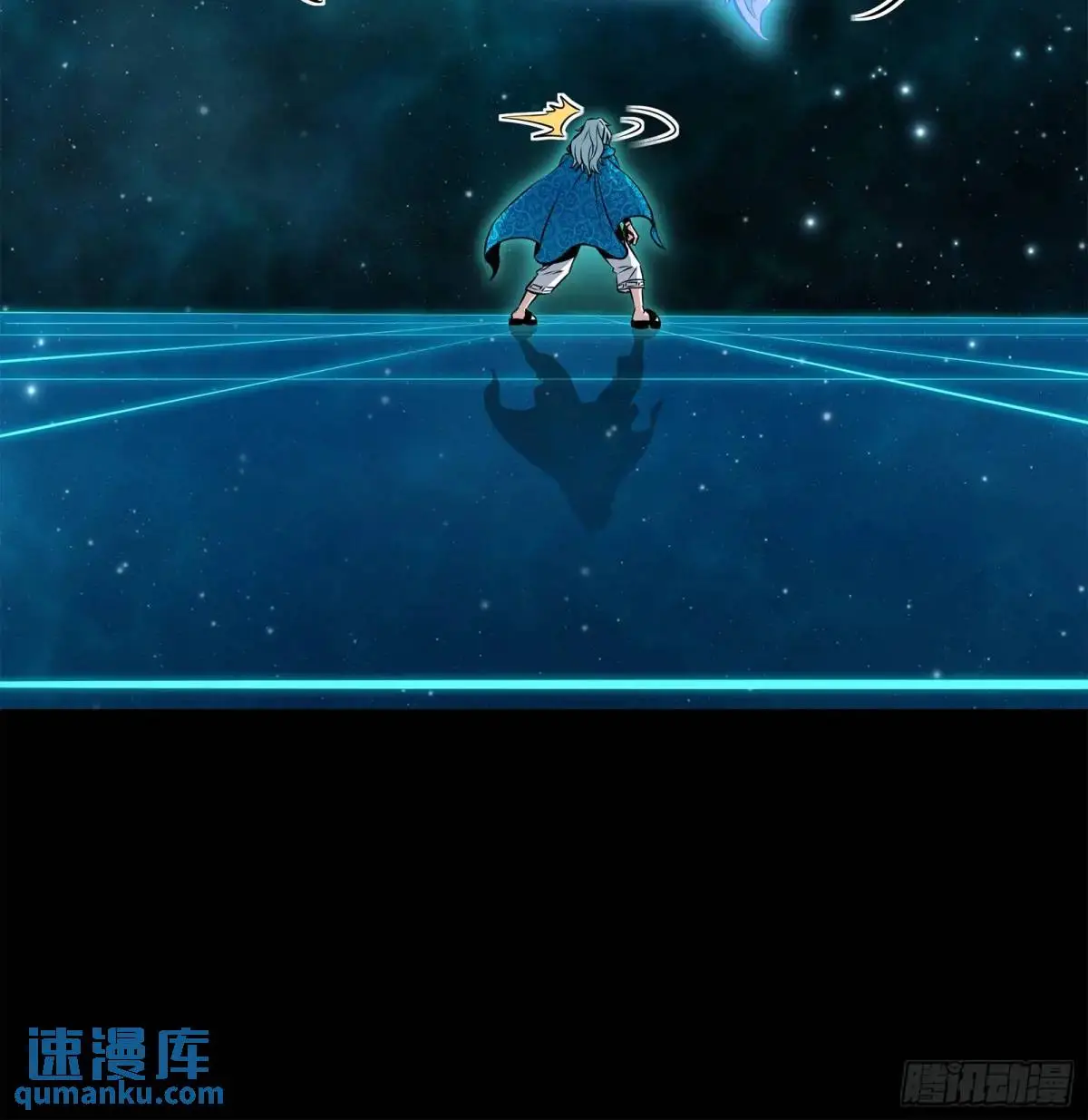 152 真龙之血 第19页