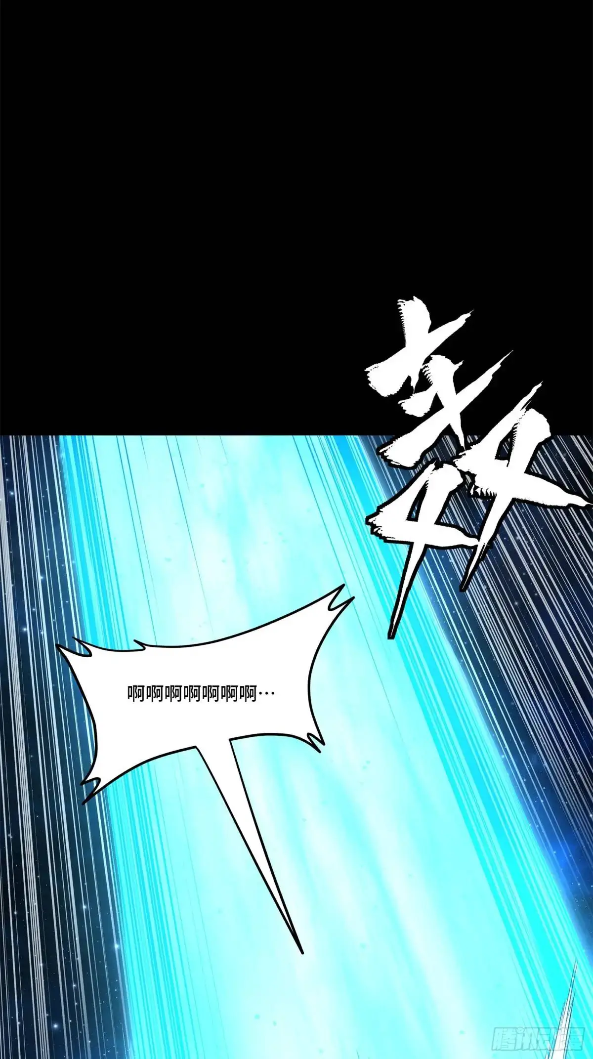 152 真龙之血 第33页