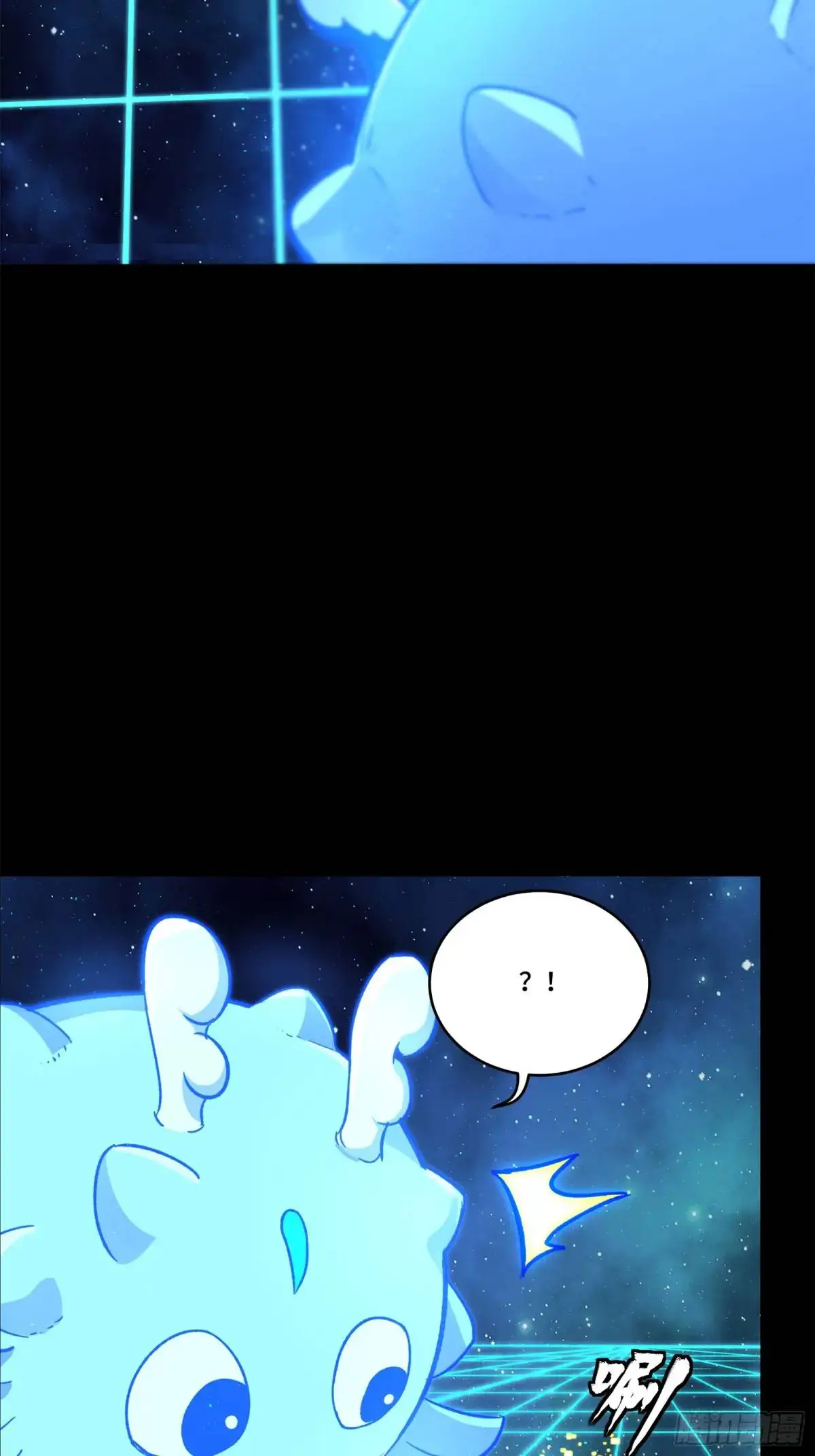 152 真龙之血 第89页