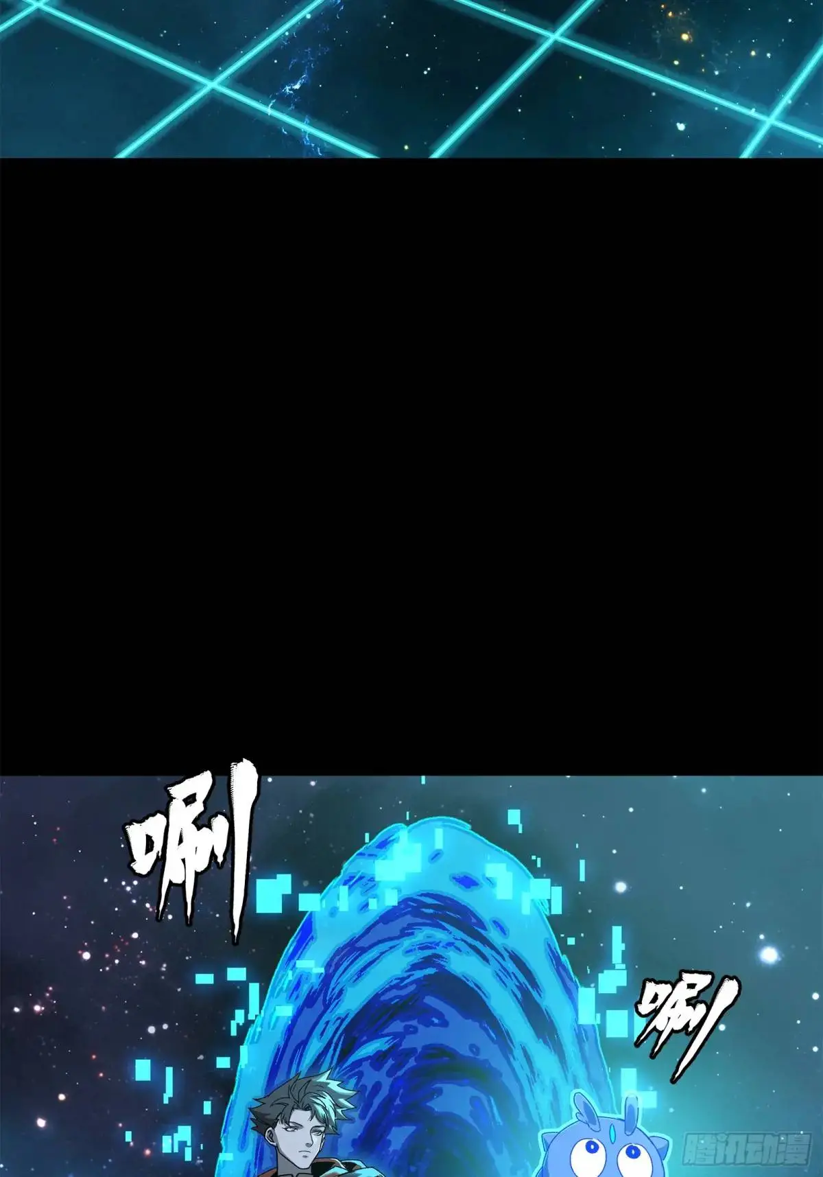 152 真龙之血 第106页