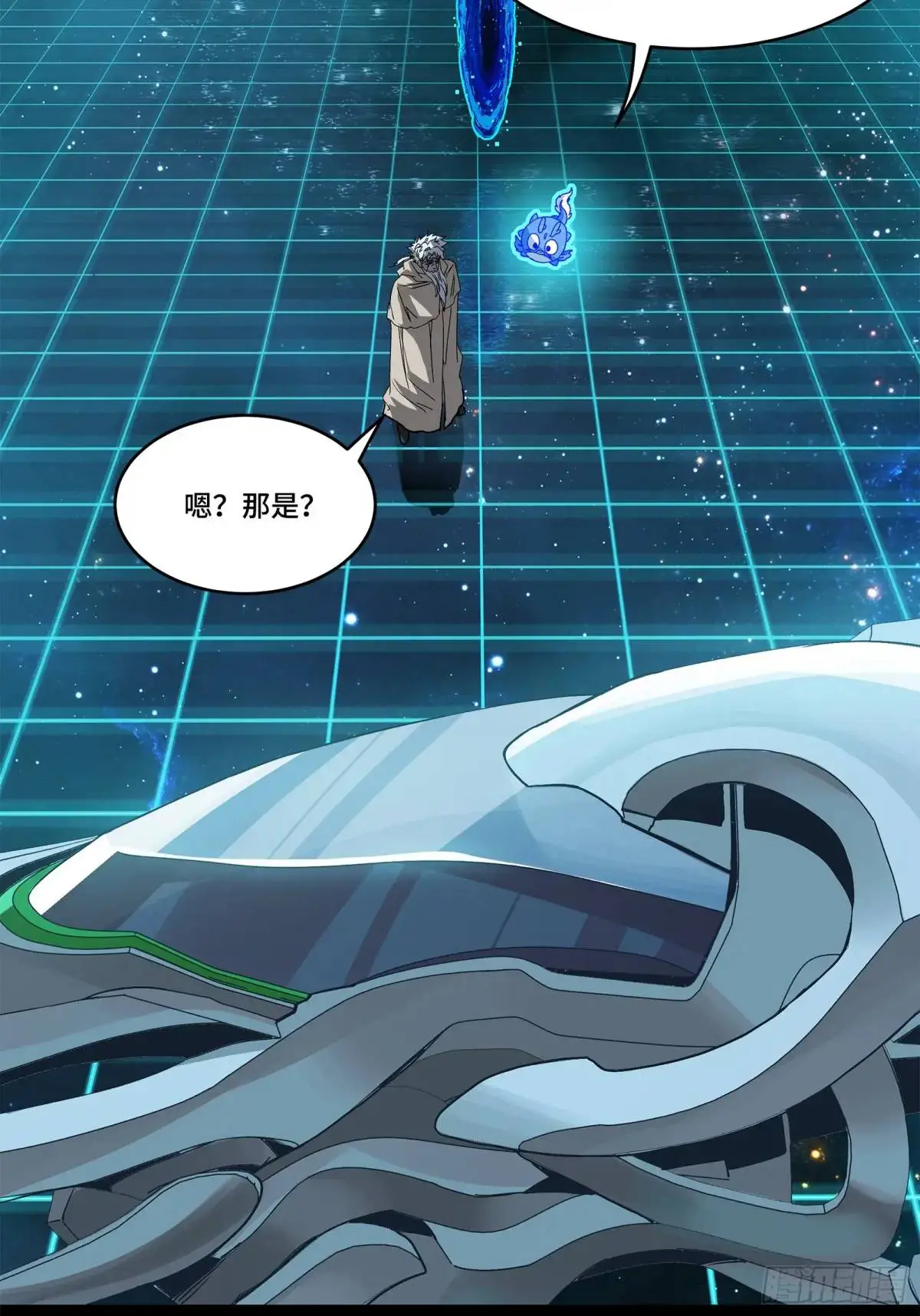 152 真龙之血 第110页