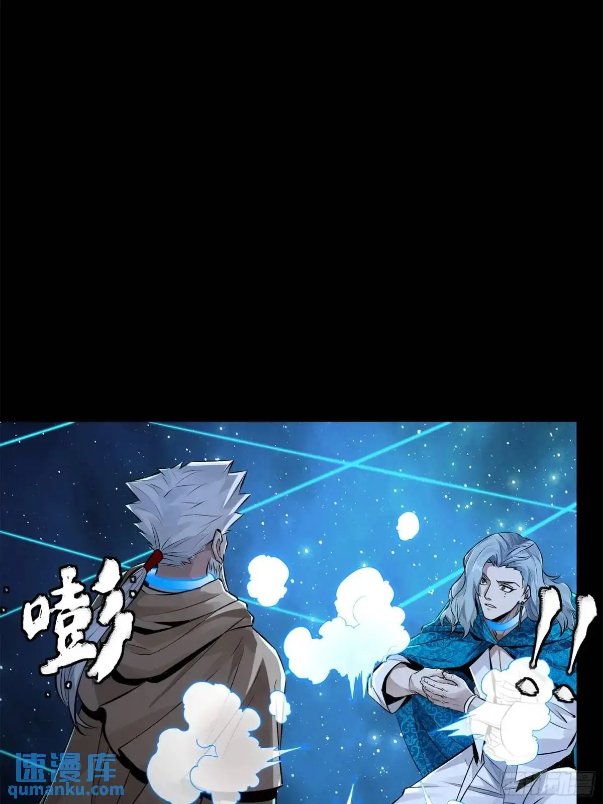 153 棺中少女 第74页
