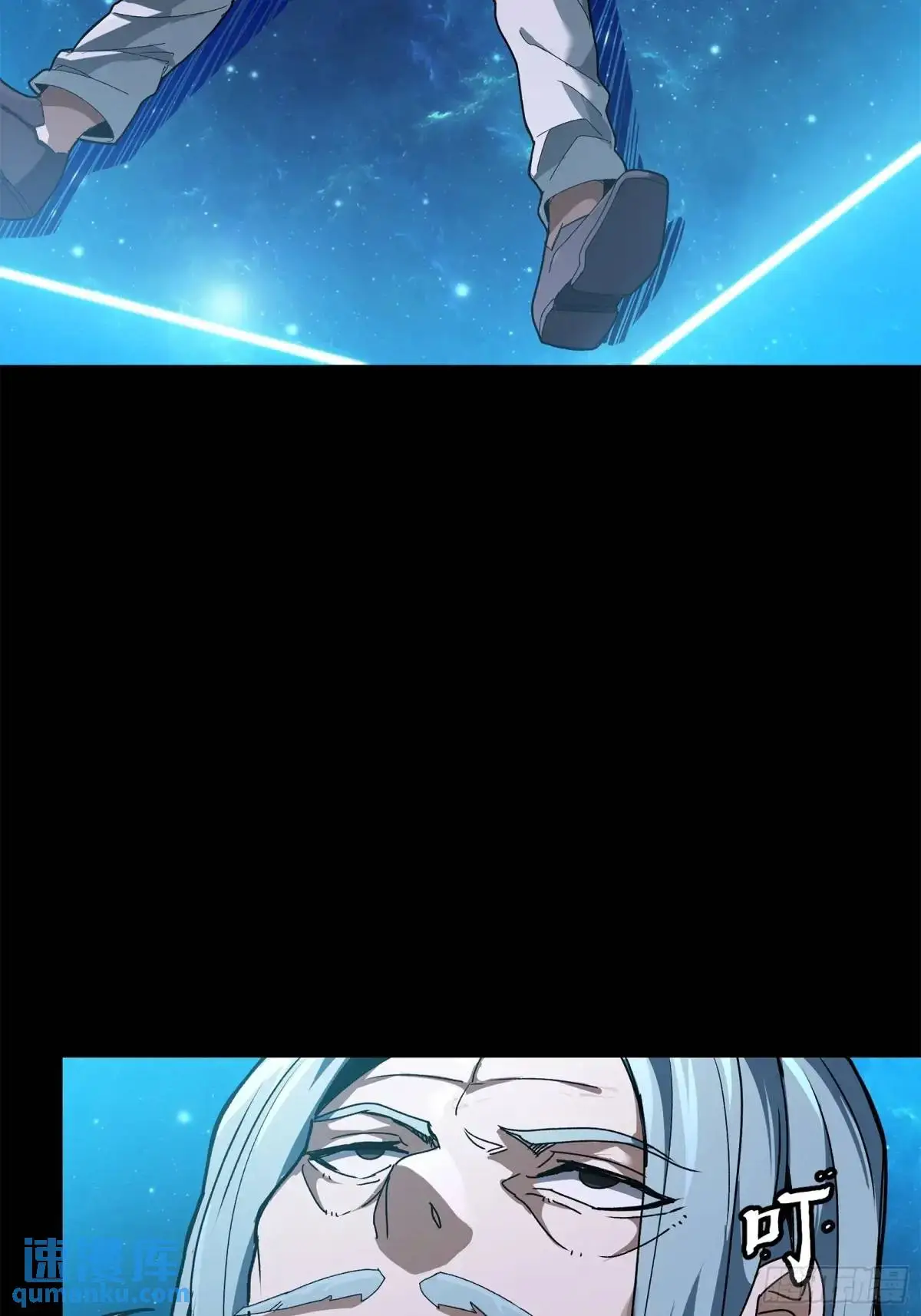 153 棺中少女 第78页