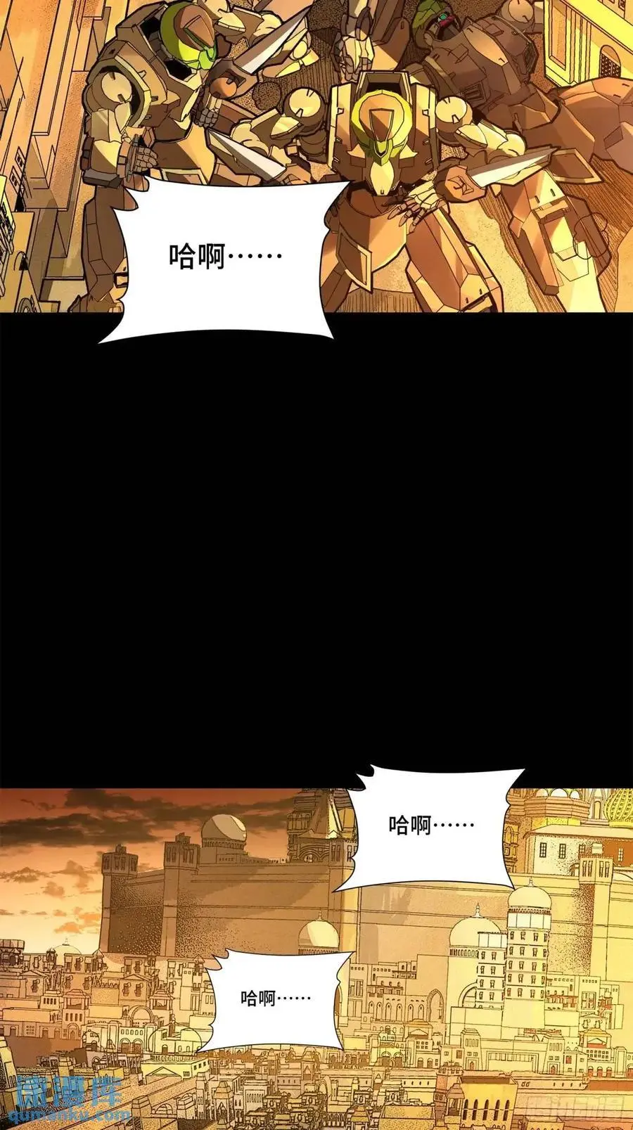164 老宋的新坐骑 第53页