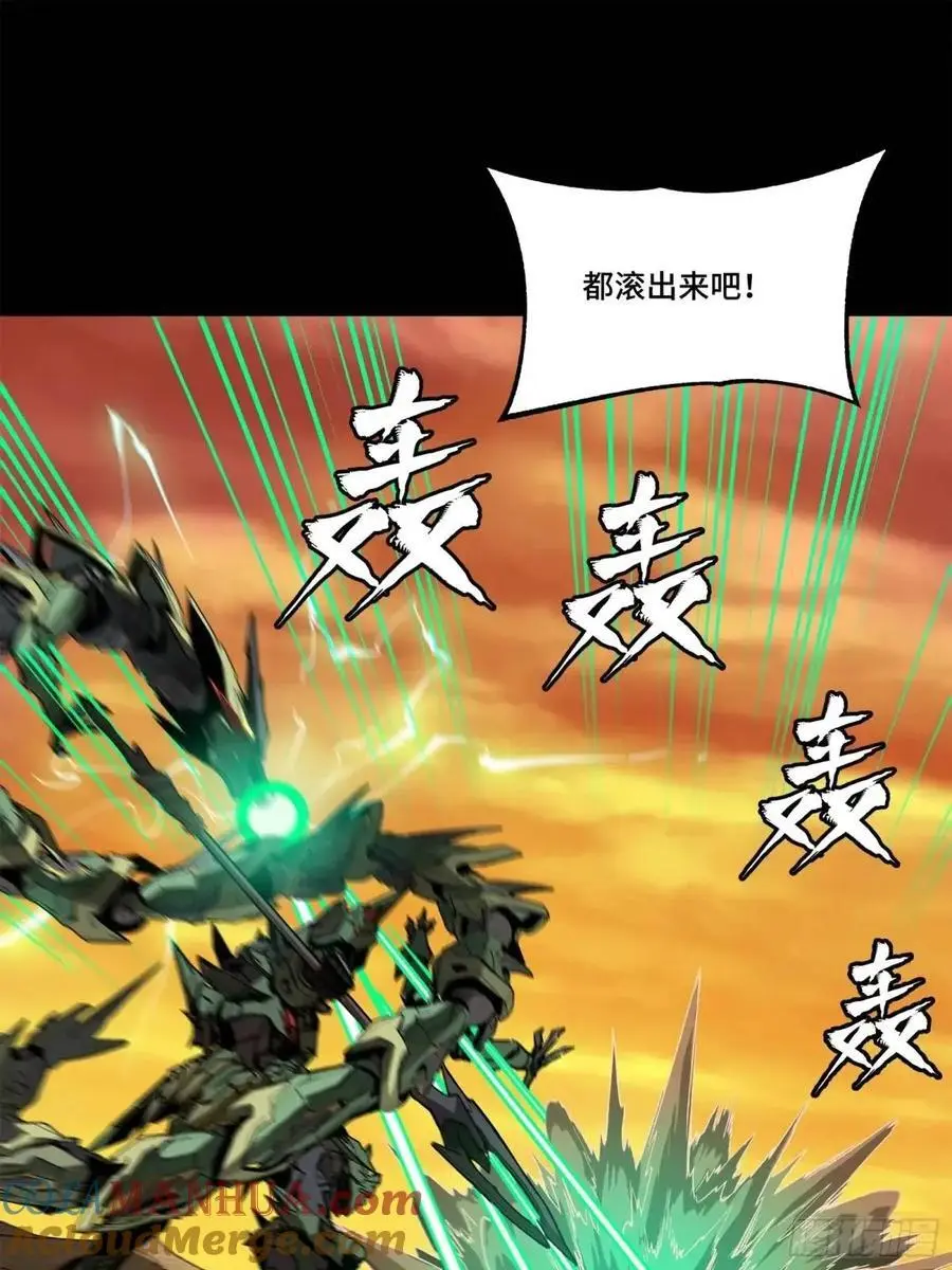 164 老宋的新坐骑 第65页