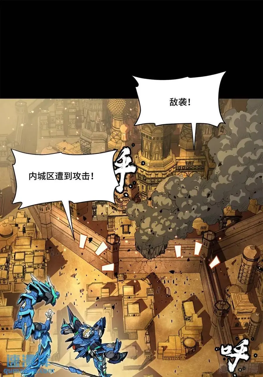 162 星辰色敖丙 第2页