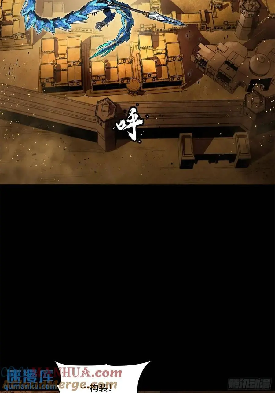 162 星辰色敖丙 第3页