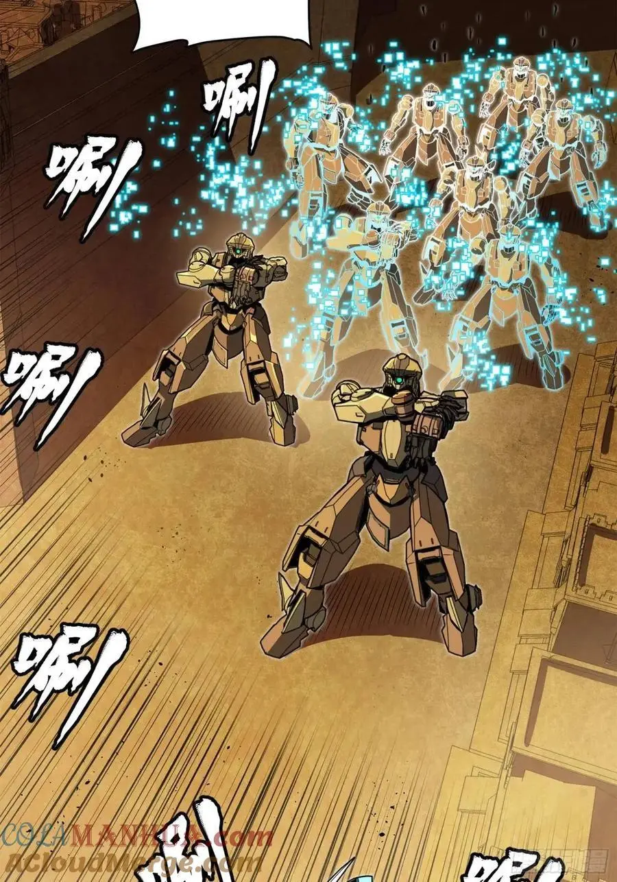 162 星辰色敖丙 第4页