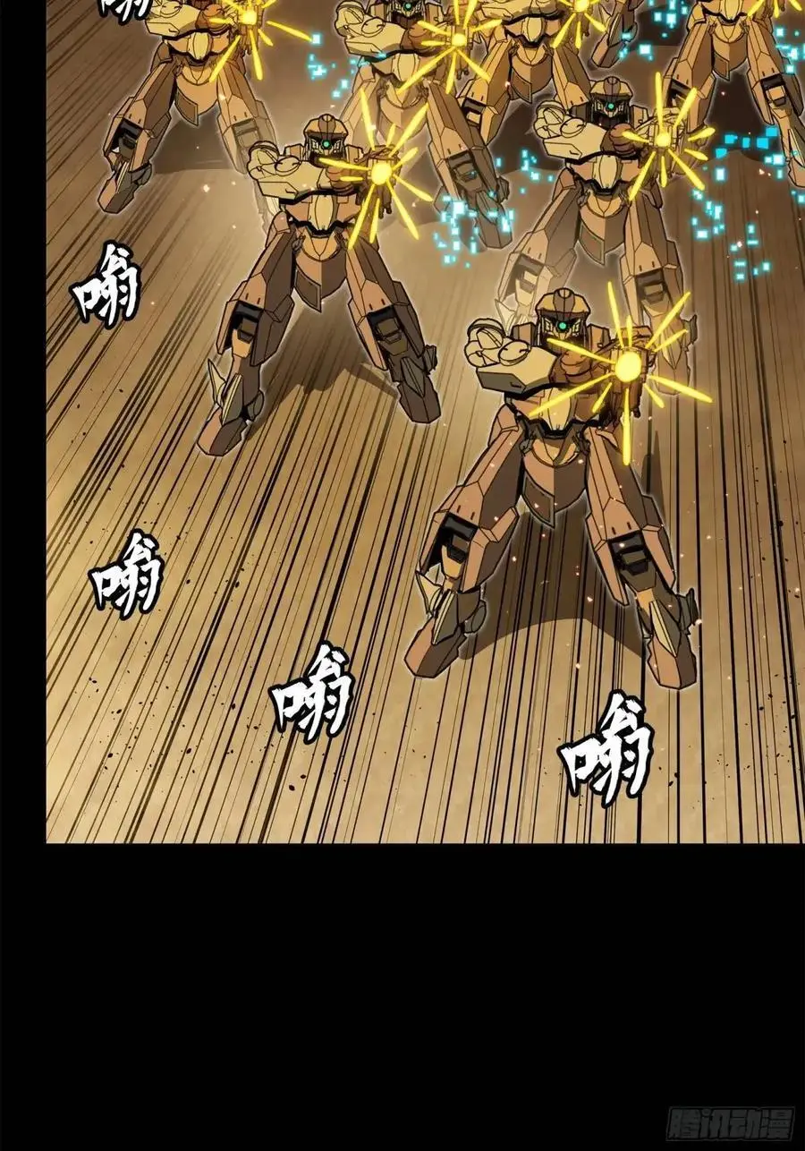162 星辰色敖丙 第7页