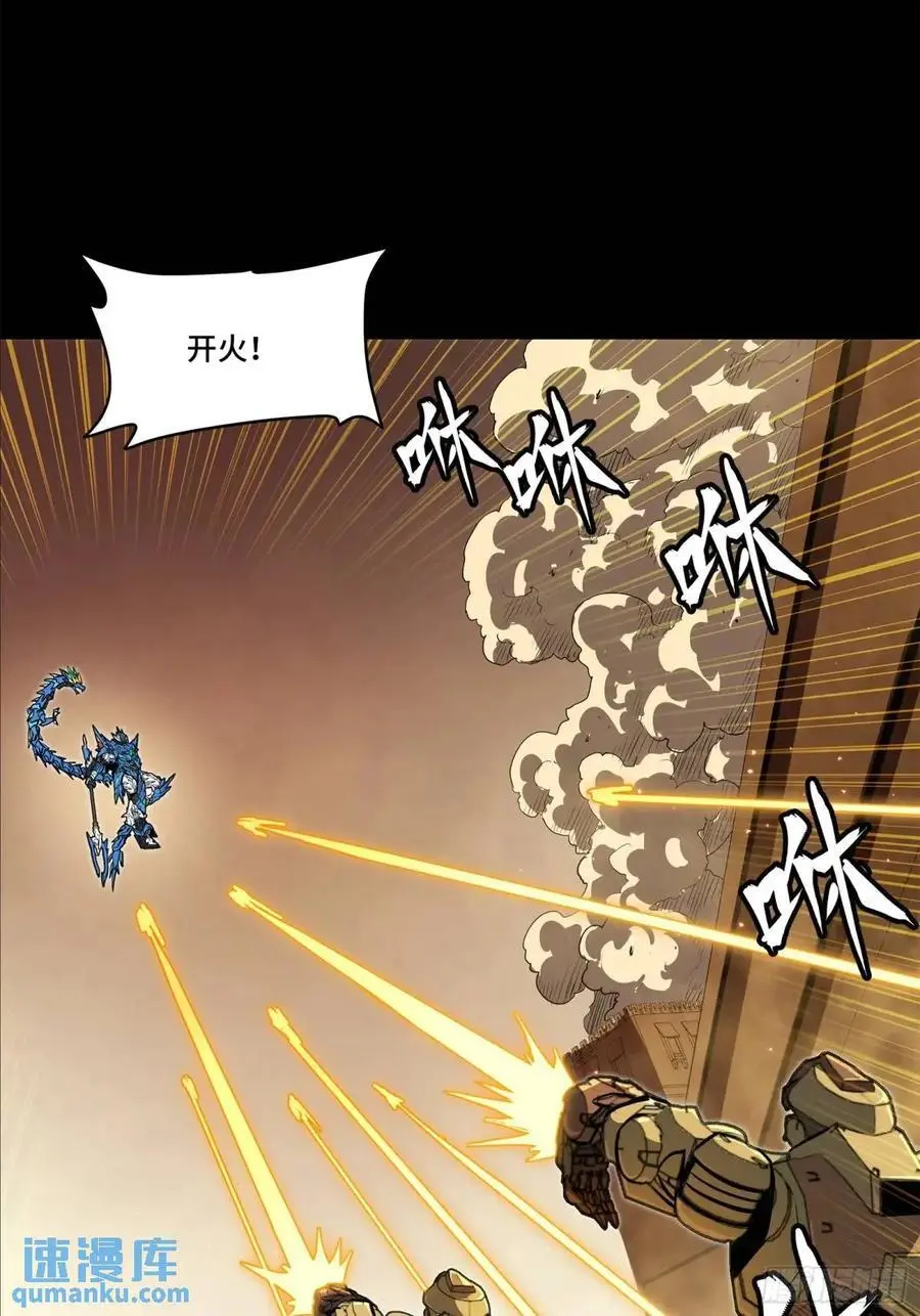 162 星辰色敖丙 第8页