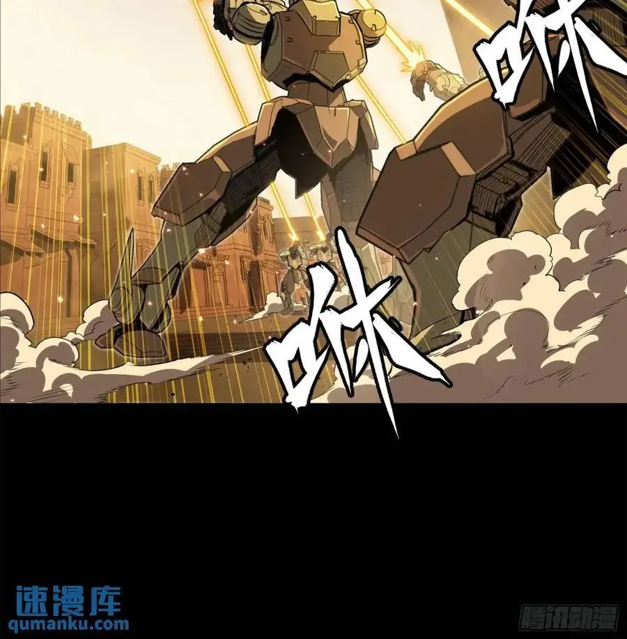 162 星辰色敖丙 第9页