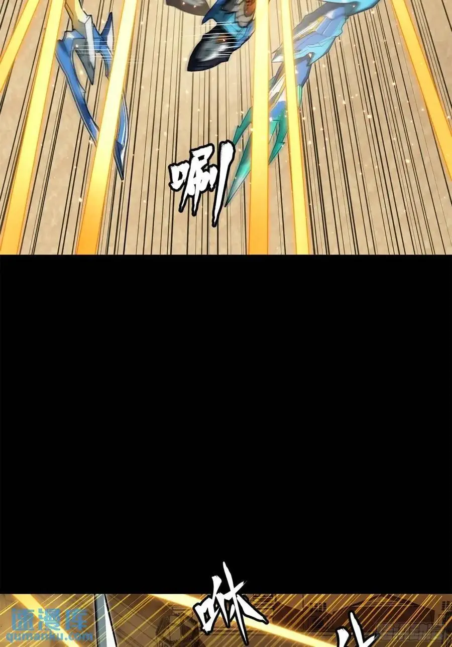 162 星辰色敖丙 第11页