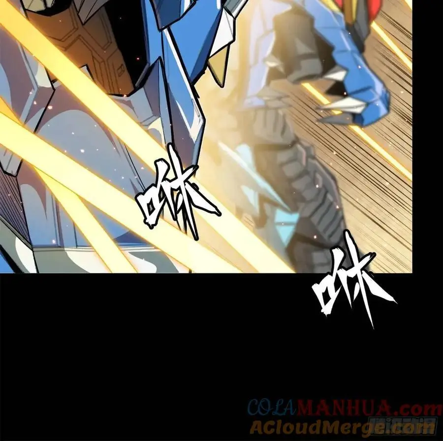 162 星辰色敖丙 第14页