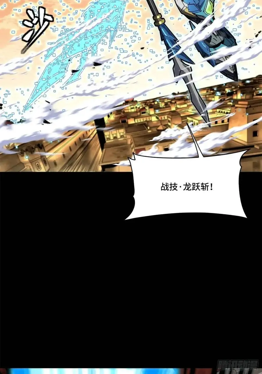 162 星辰色敖丙 第16页