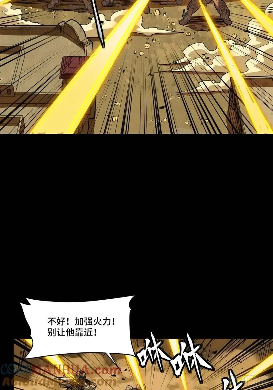 162 星辰色敖丙 第18页