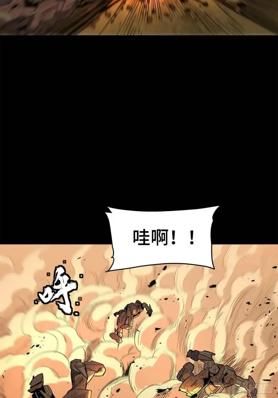 162 星辰色敖丙 第21页