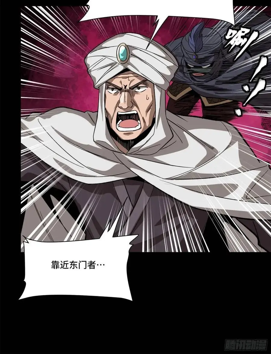 162 星辰色敖丙 第27页