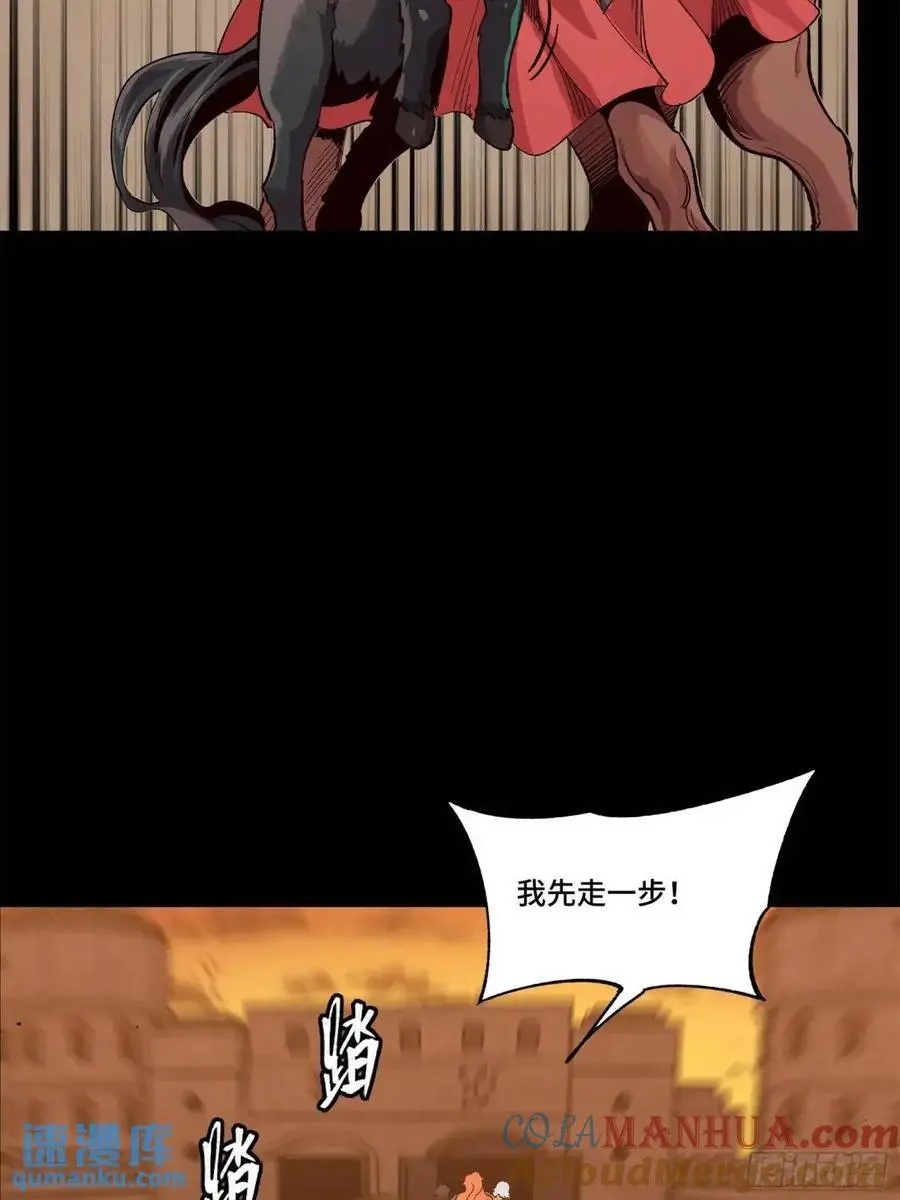 162 星辰色敖丙 第42页