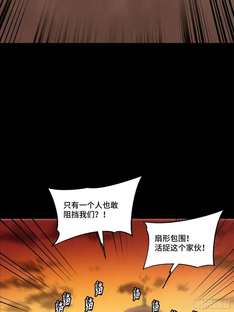 162 星辰色敖丙 第44页