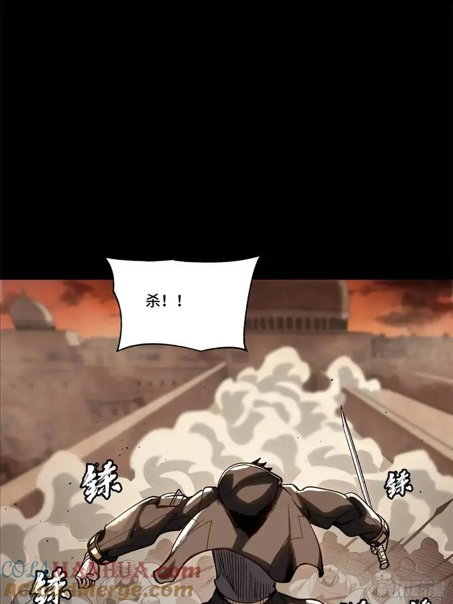 162 星辰色敖丙 第46页