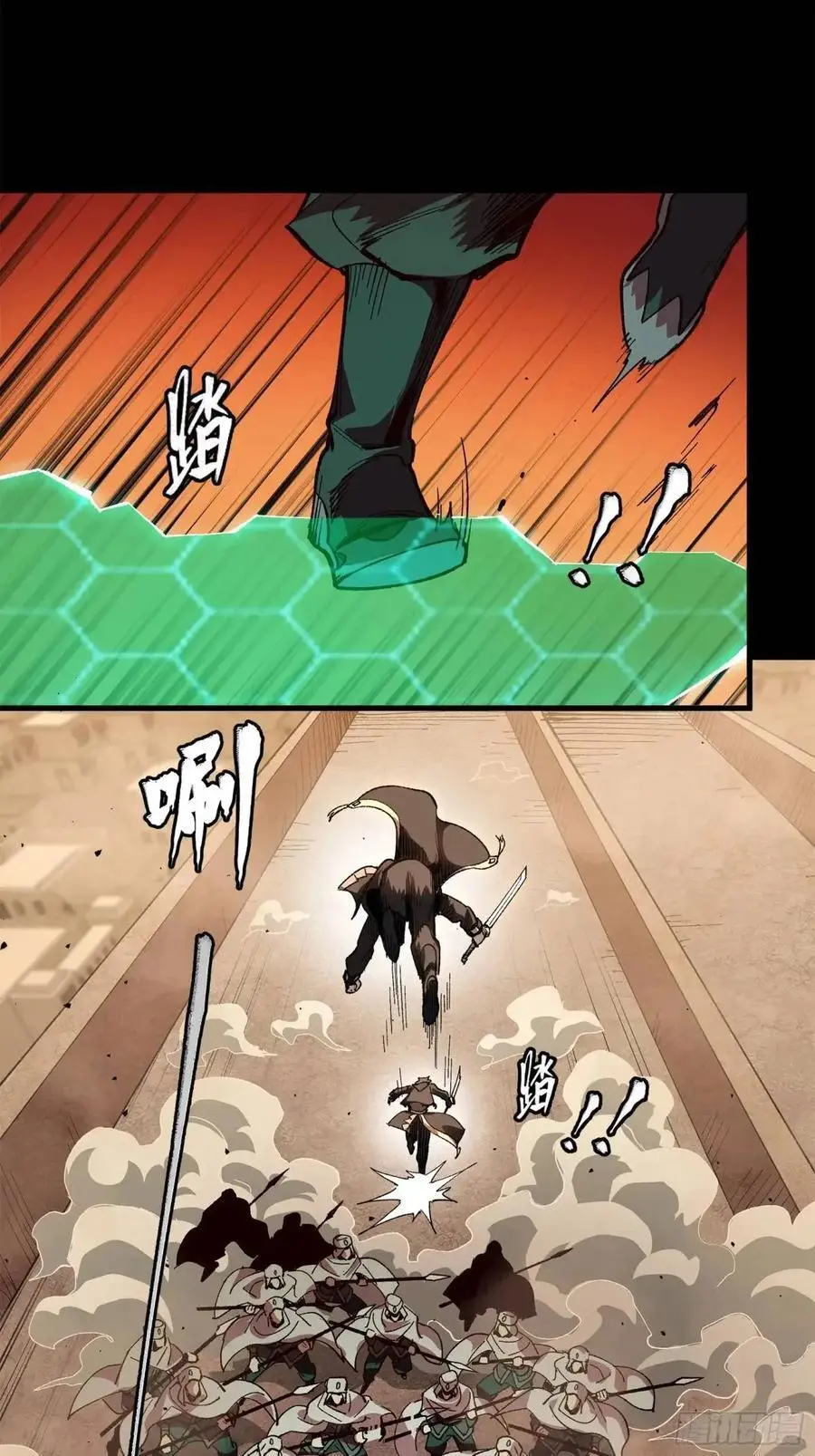 162 星辰色敖丙 第52页