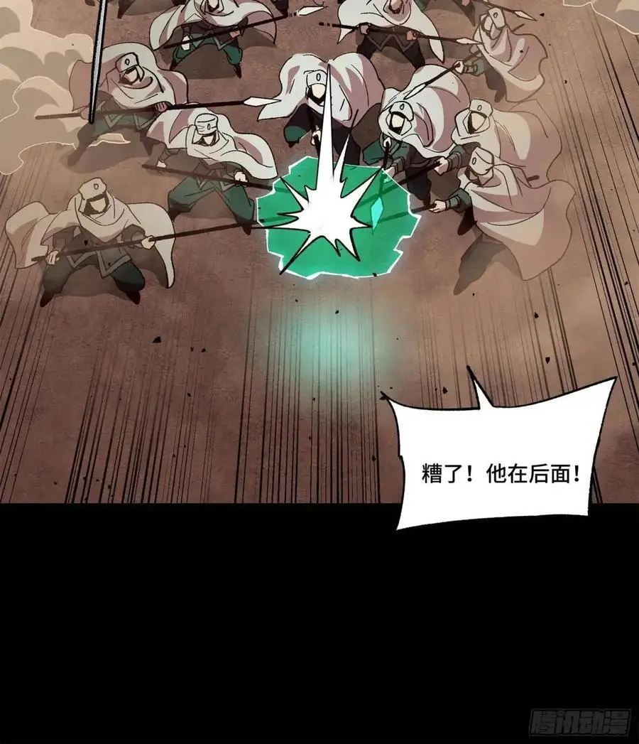 162 星辰色敖丙 第53页