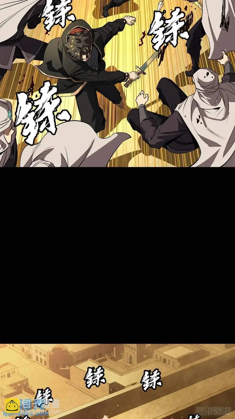 162 星辰色敖丙 第55页