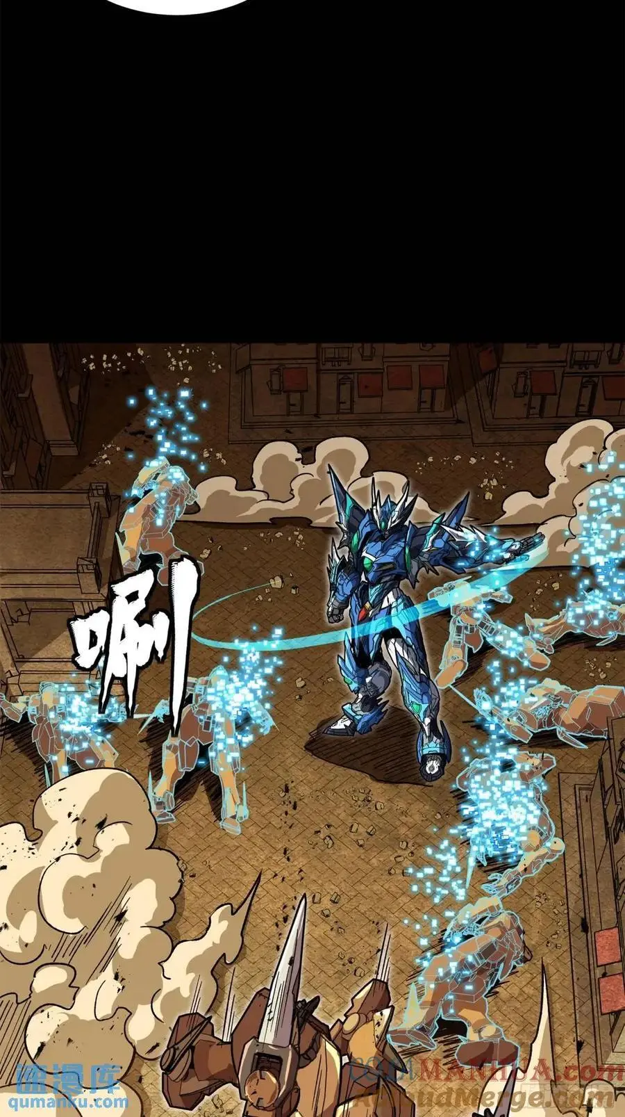 162 星辰色敖丙 第66页