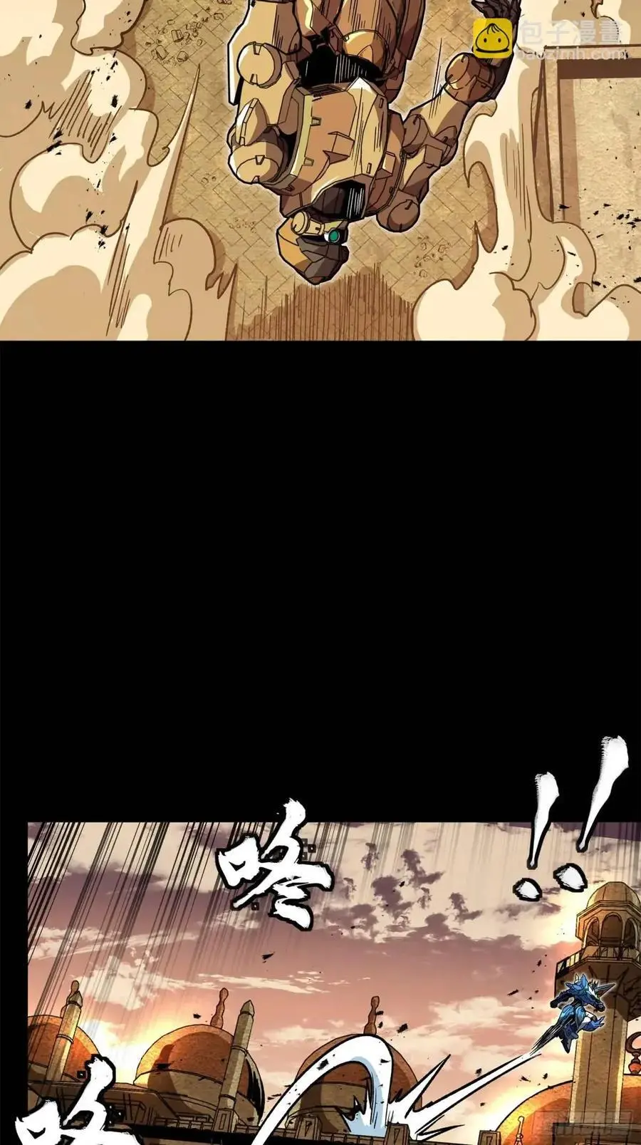 162 星辰色敖丙 第67页