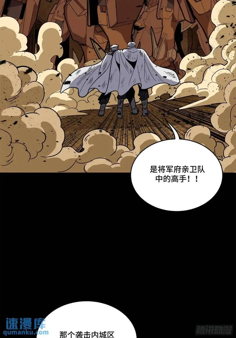 162 星辰色敖丙 第71页